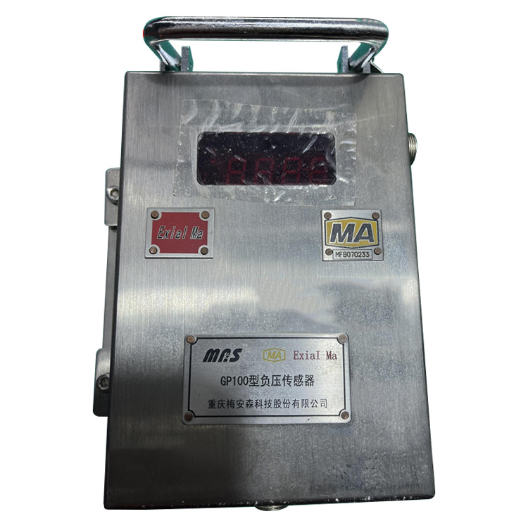 GPD30/-100(A)礦用負(fù)壓傳感器|西安西科測(cè)控設(shè)備有限責(zé)任公司