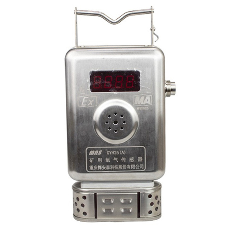 GYH25礦用氧氣傳感器|西安西科測控設(shè)備有限責(zé)任公司