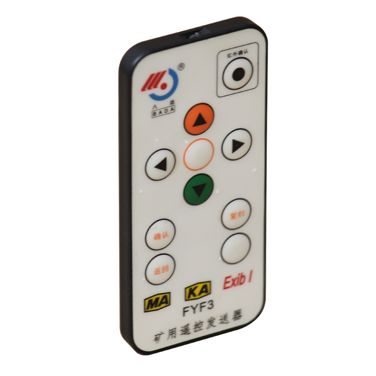 FYF1.0(A)遙控發(fā)送器|徐州江煤科技有限公司