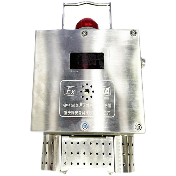 GD4礦用多參數(shù)傳感器|徐州江煤科技有限公司