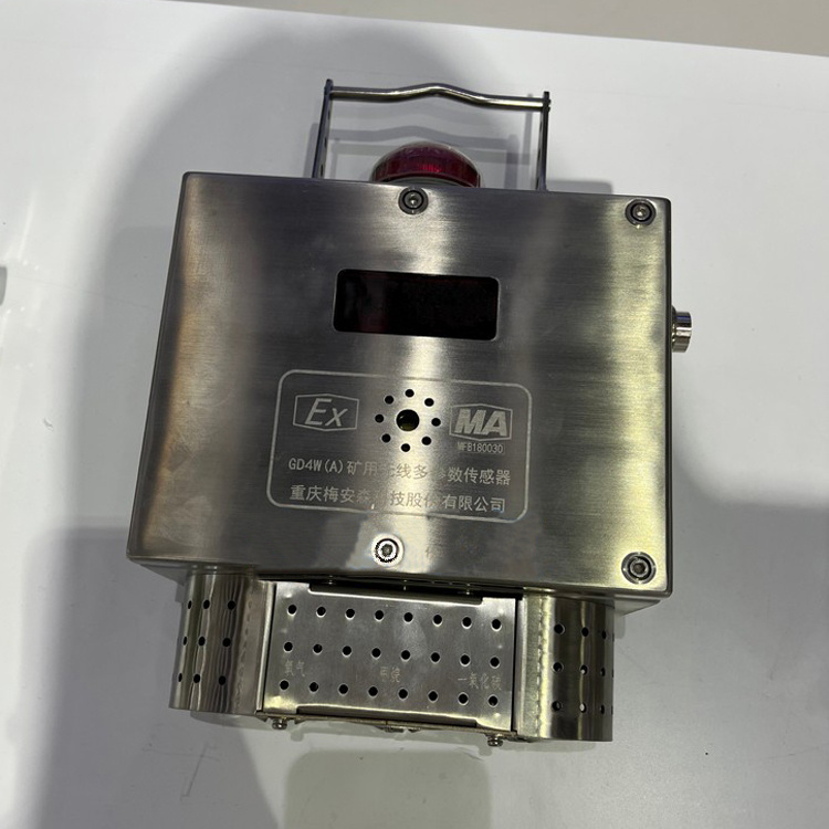 GD4煤礦用多參數(shù)傳感器|揚(yáng)中市南方礦用電器有限公司