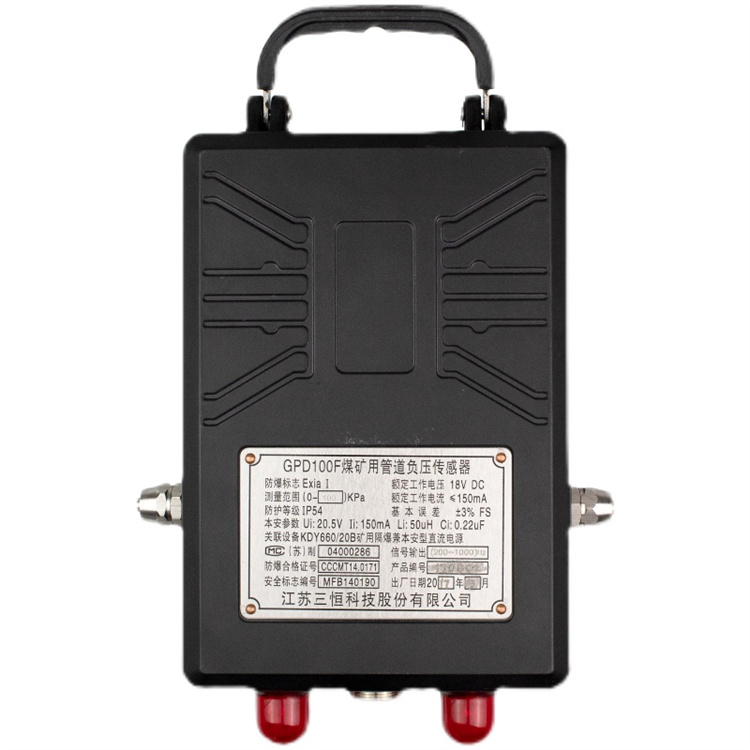 GPD100煤礦用壓力傳感器|揚(yáng)中市南方礦用電器有限公司