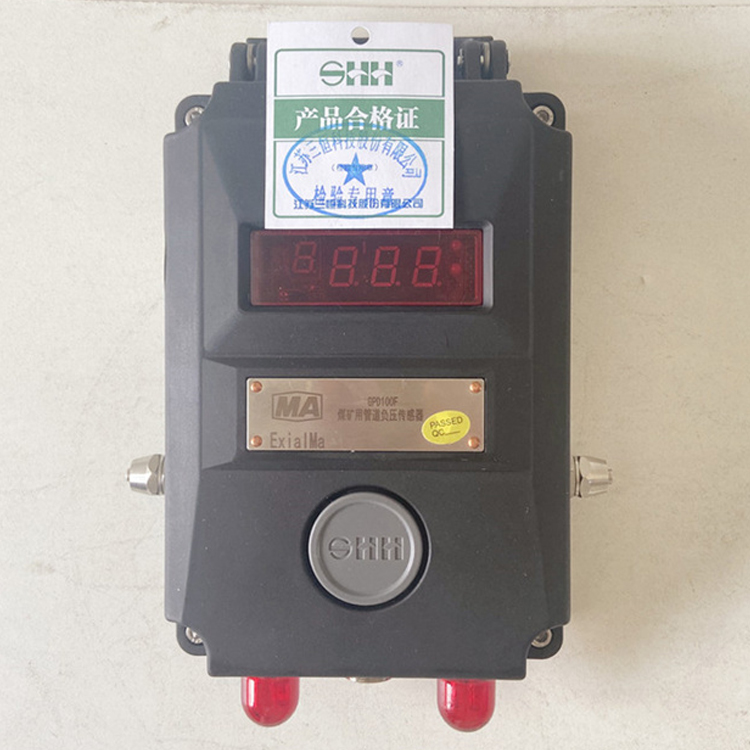 GPD10煤礦用壓力傳感器|揚(yáng)中市南方礦用電器有限公司