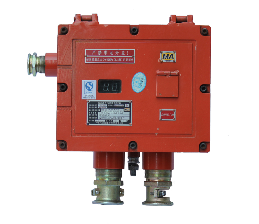 KDG3/36(A)礦用隔爆兼本安型斷電器|揚(yáng)中市南方礦用電器有限公司