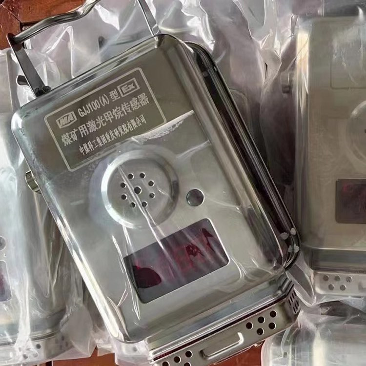 GJJ100W礦用無線激光甲烷傳感器|長春東煤高技術(shù)股份有限公司