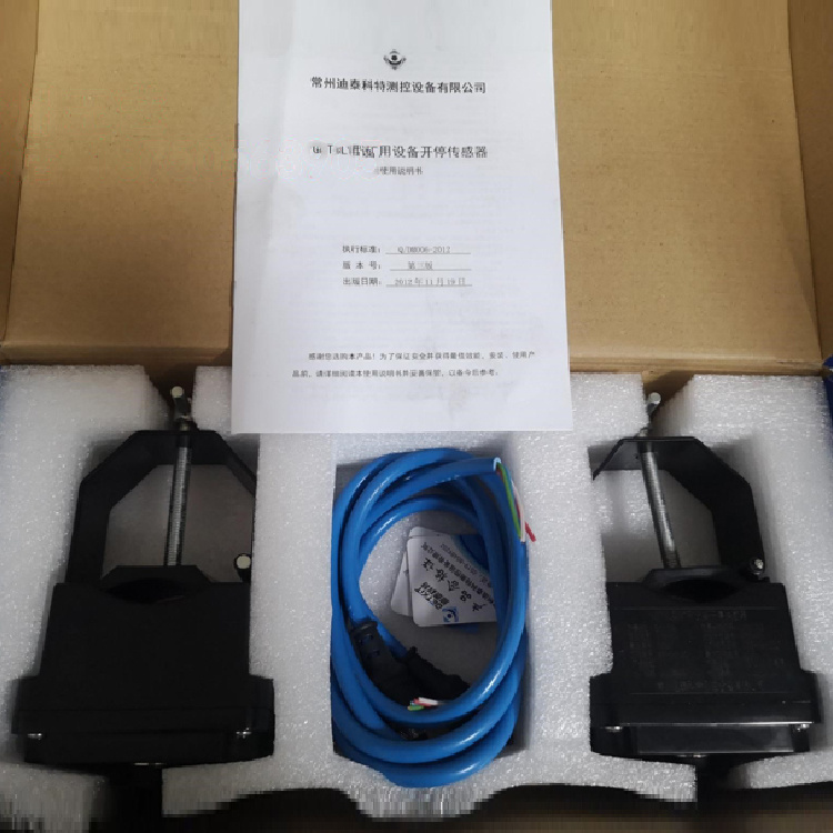 GKT3設備開停傳感器|長春東煤高技術(shù)股份有限公司