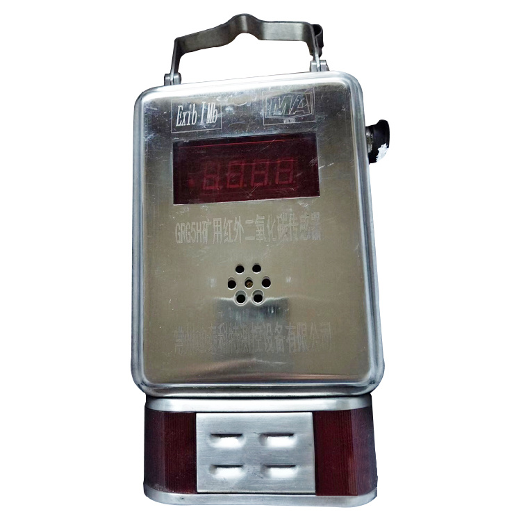 GRG5H礦用紅外二氧化碳傳感器|長沙瀚安電子科技有限公司