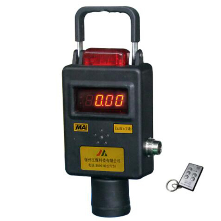 GJC4(A)礦用低濃度甲烷傳感器|中船重工環(huán)境工程有限公司