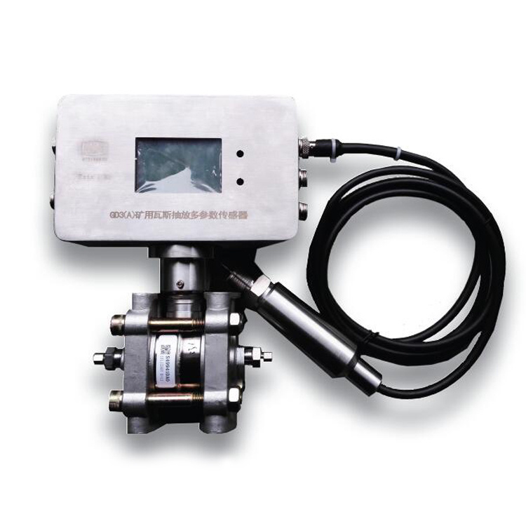 GD3(A)礦用瓦斯抽放多參數(shù)傳感器|重慶梅安森科技有限公司