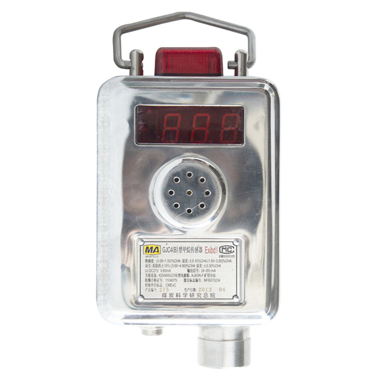 GJC4A低濃度甲烷傳感器|重慶梅安森科技有限公司
