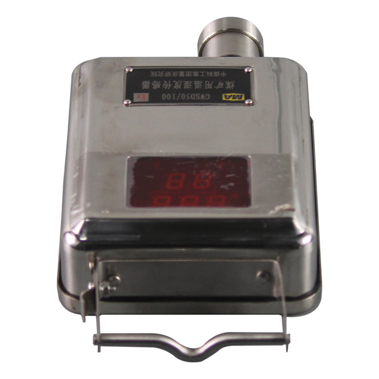 GWSD200/100礦用溫濕度傳感器|重慶梅安森科技有限公司