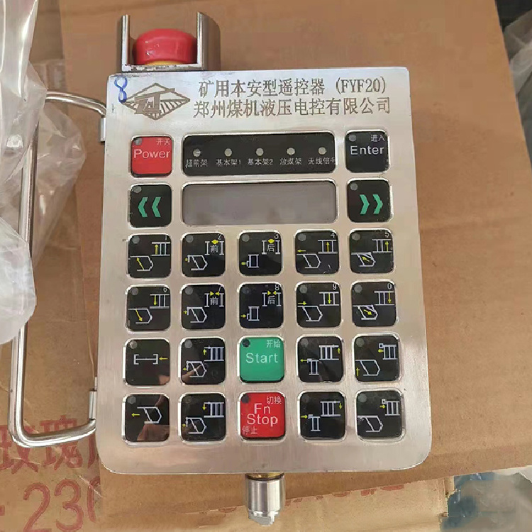 FYF3(A)型礦用遙控器|中煤科工集團(tuán)重慶研究院有限公司