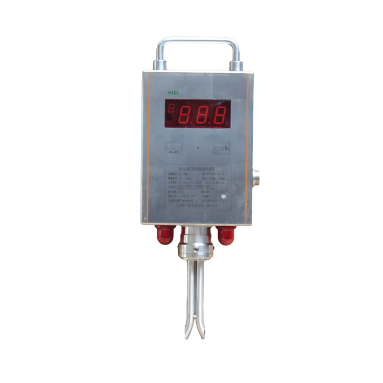 GFC15煤礦用風(fēng)速傳感器|中煤科工集團重慶研究院有限公司