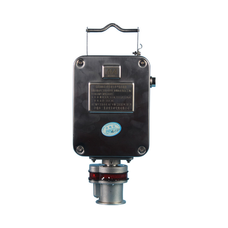 GJG100H(C)管道紅外甲烷傳感器|中煤科工集團重慶研究院有限公司