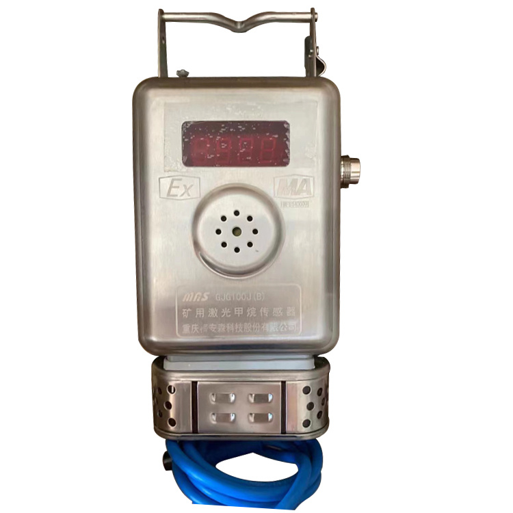 GJG10H型紅外甲烷傳感器|中煤科工集團重慶研究院有限公司