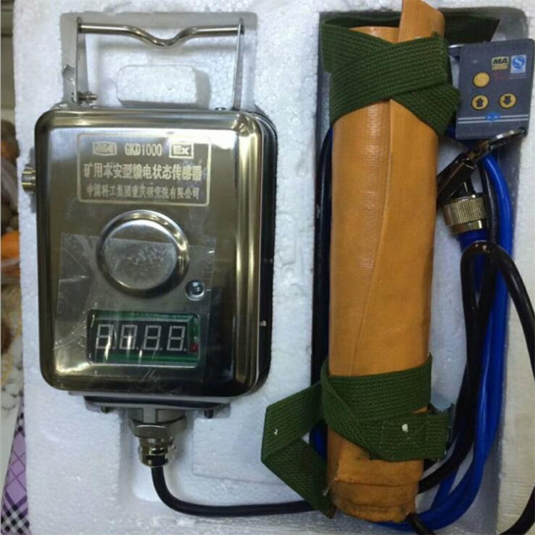 GKD200礦用澆封兼本安型饋電狀態(tài)傳感器|中煤科工集團重慶研究院有限公司