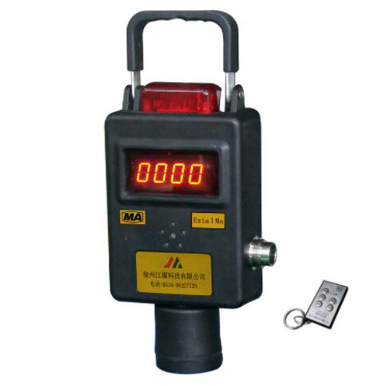 GQH1礦用氫氣傳感器|中煤科工集團(tuán)重慶研究院有限公司