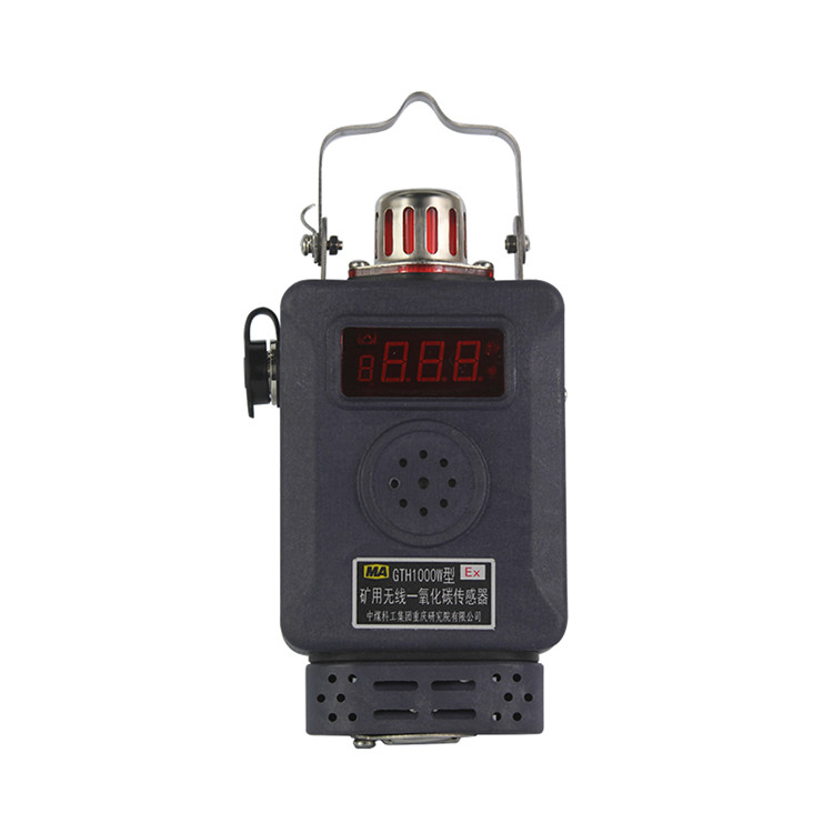 GTH1000型礦用一氧化碳傳感器|中煤科工集團(tuán)重慶研究院有限公司
