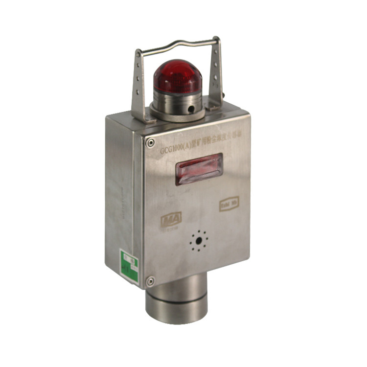 GCG1000(A)粉塵濃度傳感器|淄博瑞安特自動化設(shè)備有限公司