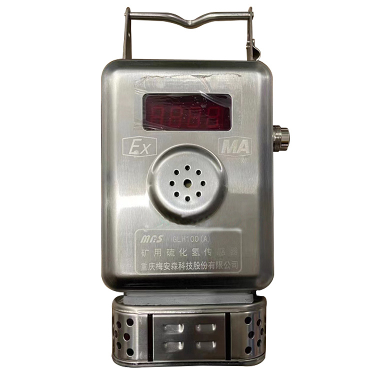 GLH100(A)礦用硫化氫傳感器|淄博雍利安自動化設(shè)備有限公司