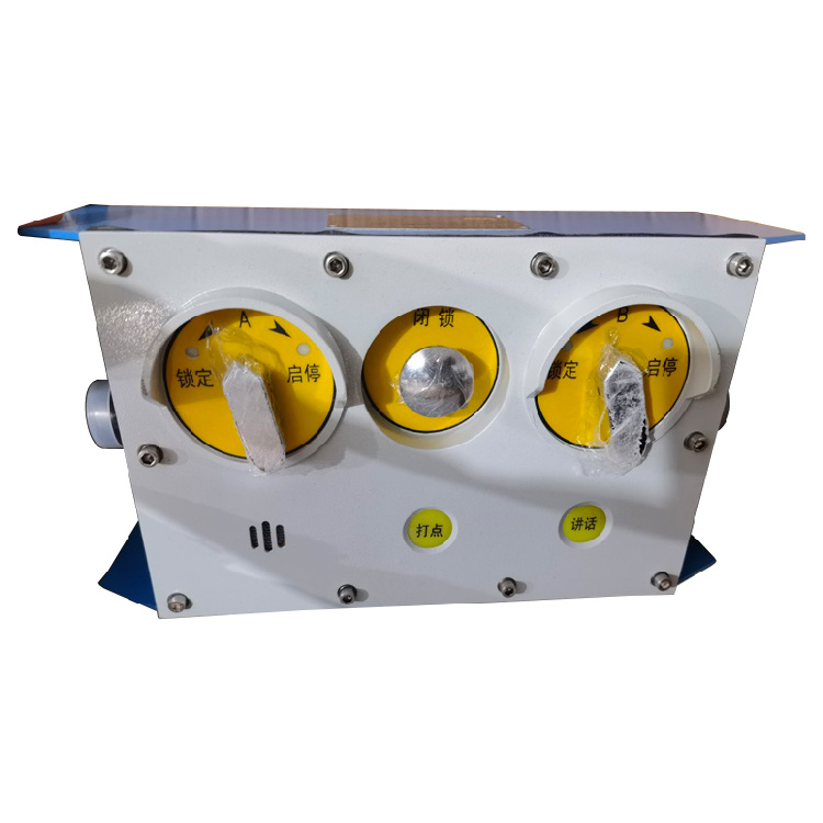 KTK18(A)礦用本安型擴(kuò)音電話(huà)|安徽寶龍電器有限公司