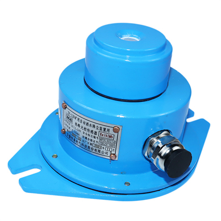 ZP-12R礦用自動(dòng)灑水降塵裝置用熱釋光控傳感器|安徽恒泰電氣科技股份有限公司