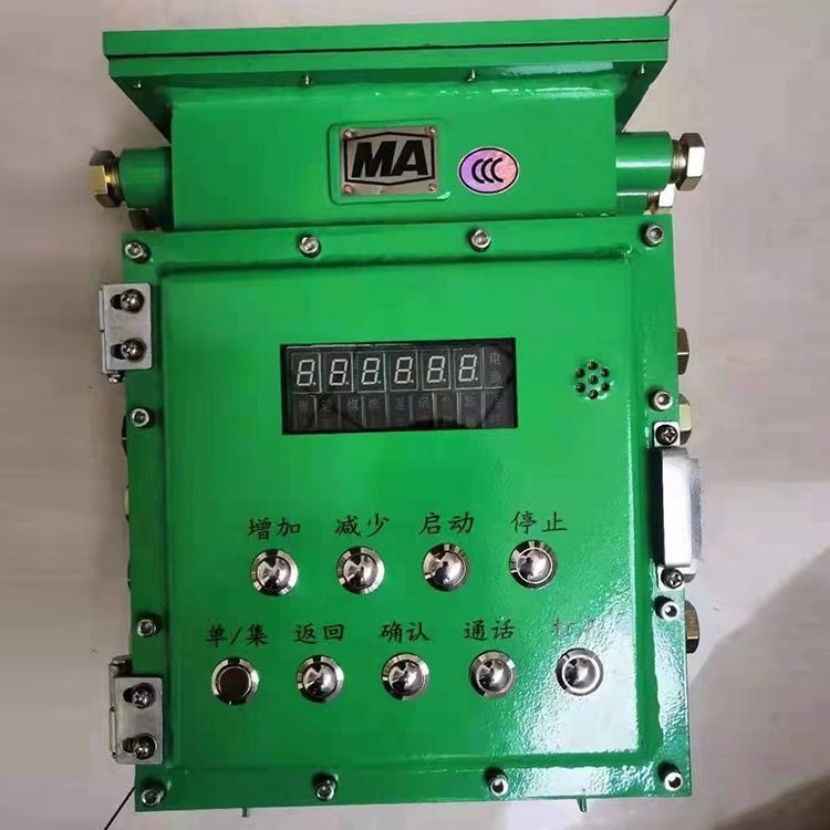 KHP235-K煤礦用帶式輸送機(jī)保護(hù)控制裝置|安徽恒泰電氣科技股份有限公司