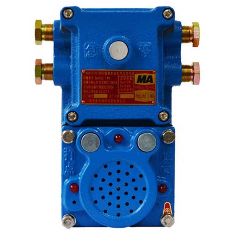 KXH127礦用隔爆兼本質(zhì)安全型聲光信號(hào)器|淮南市春輝電氣設(shè)備有限公司