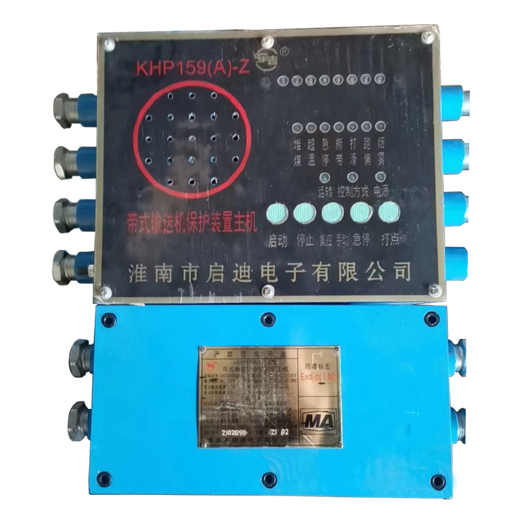KHP418-Z煤礦用帶式輸送機(jī)保護(hù)裝置主機(jī)|淮南市春輝電氣設(shè)備有限公司
