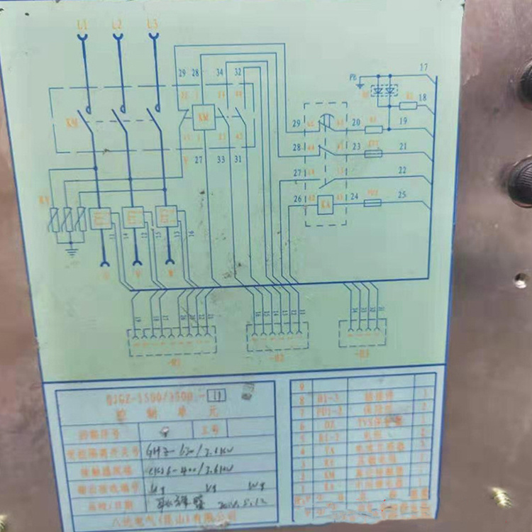 QJGZ-1500/3300-11控制單元|八達(dá)電氣有限公司