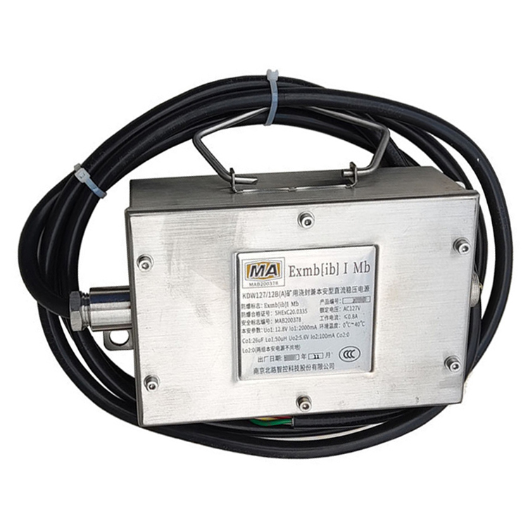 KDW127/12(D)礦用隔爆兼本安型直流穩(wěn)壓電源-北京天地瑪珂電液控制系統(tǒng)有限公司