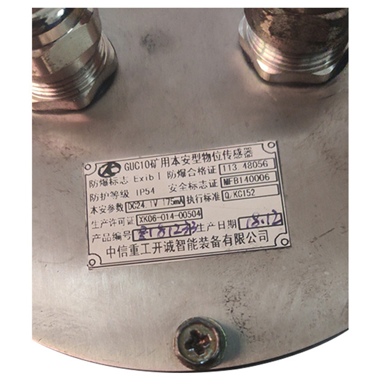 GUC(1200)-X礦用本安型行程傳感器-北京天地瑪珂電液控制系統(tǒng)有限公司