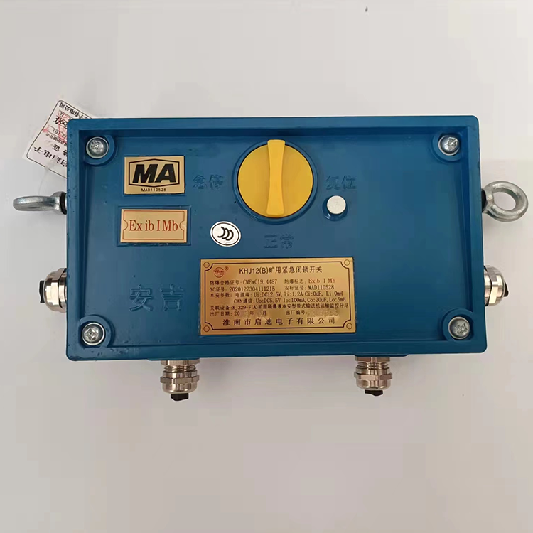 KHJ12礦用本質安全型接近傳感器-北京天地瑪珂電液控制系統(tǒng)有限公司