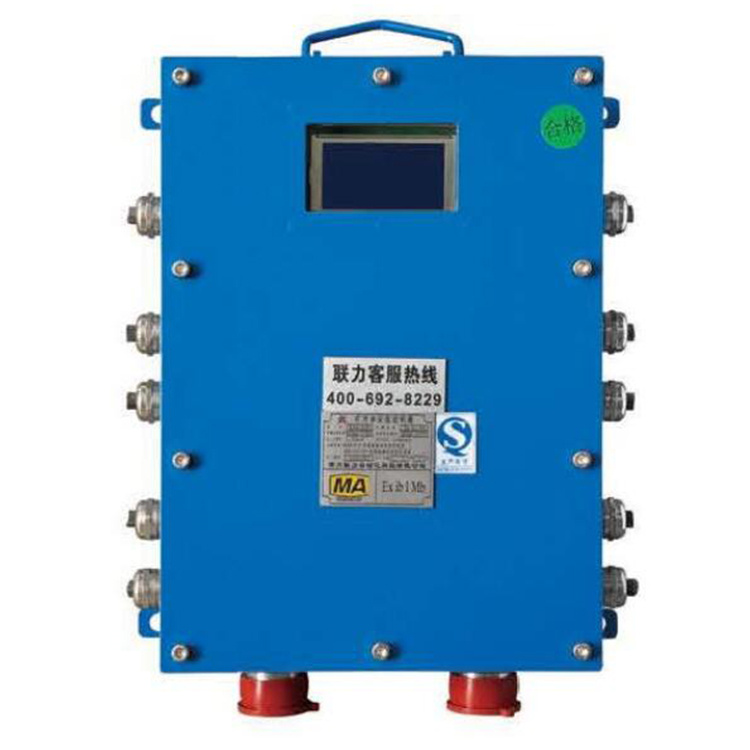 KJU12礦用本安型信息擴(kuò)展器|鄭州煤機(jī)液壓電控有限公司