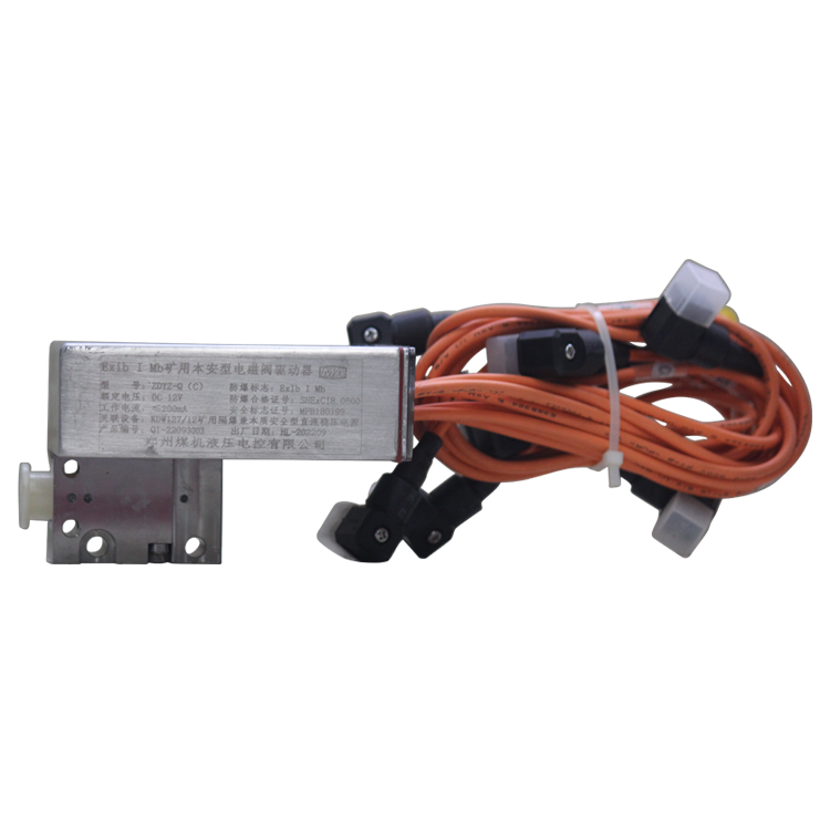 ZDYZ-Q(D)礦用本安型電磁閥驅(qū)動器-鄭州恒達智控科技股份有限公司