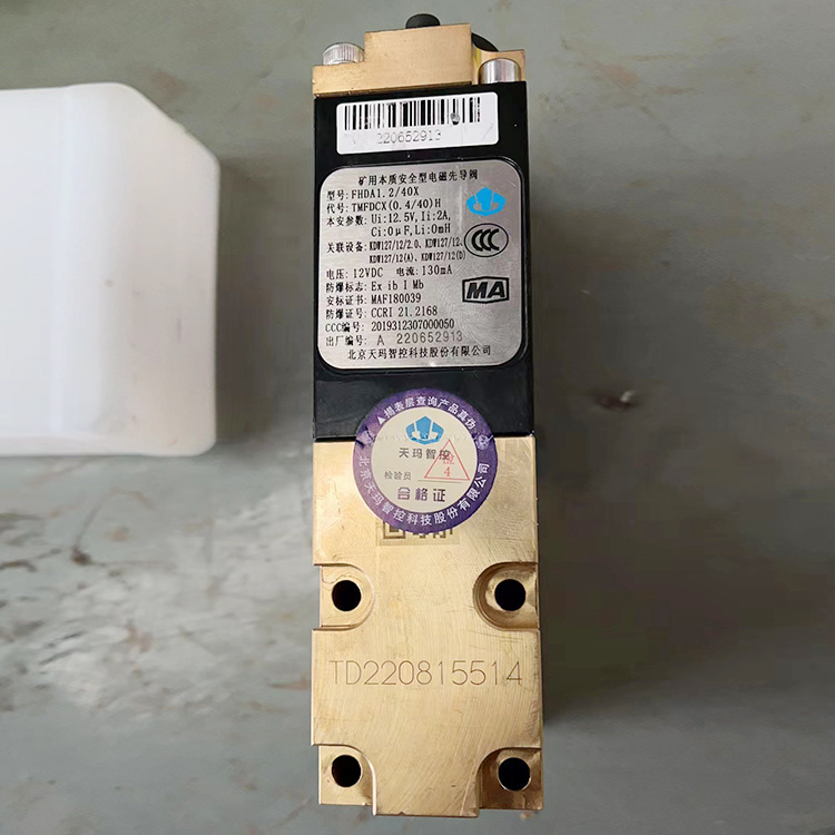 XB24(B)礦用隔爆型顯示器|久益環(huán)球(青島)電氣有限公司