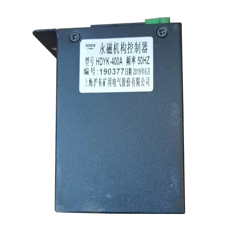 HDYK-400A永磁機構(gòu)控制器 礦用永磁開關(guān)驅(qū)動器