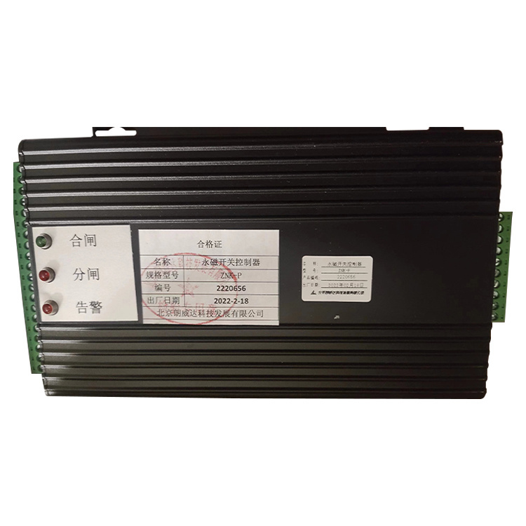 ZNK-P永磁開(kāi)關(guān)控制器 礦用永磁機(jī)構(gòu)驅(qū)動(dòng)器保護(hù)器