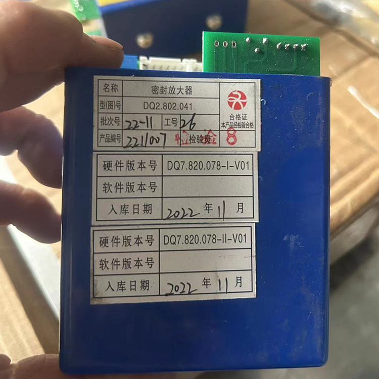 DQ2.802.041密封放大器 煤礦井下監(jiān)控系統(tǒng)配置