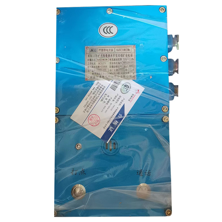 KTK127B礦用隔爆兼本安型閉鎖擴音電話 煤礦通訊通信系統(tǒng)