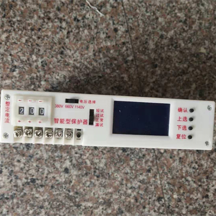 WDB-200-Z(5)智能型保護器 礦用饋電開關(guān)保護裝置