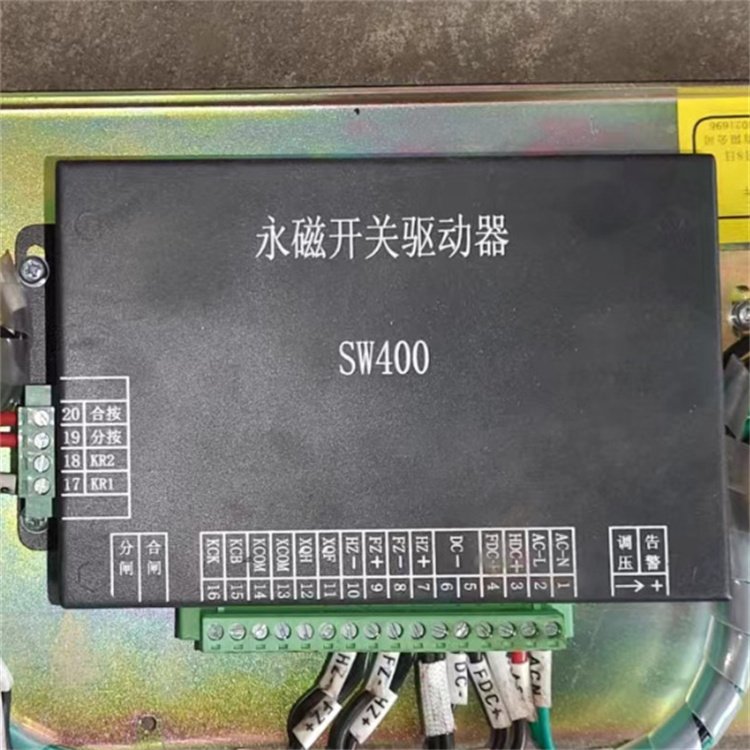SW400永磁開關(guān)驅(qū)動(dòng)器SW400PD 礦用永磁機(jī)構(gòu)保護(hù)控制裝置