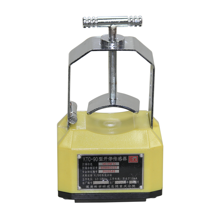 KTC-90型開停傳感器 礦用皮帶輸送機啟動開關