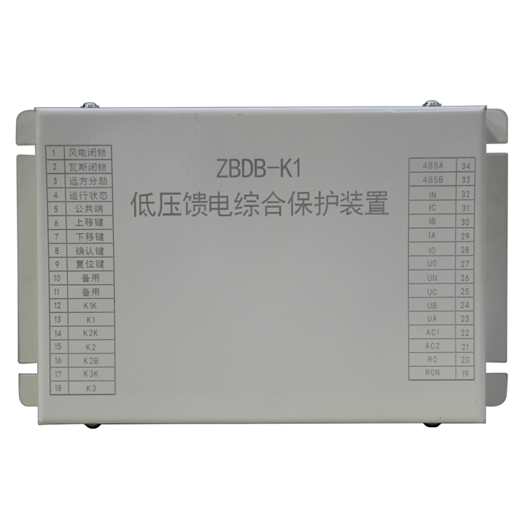 ZBDB-K1低壓饋電綜合保護(hù)裝置 礦用開關(guān)保護(hù)器