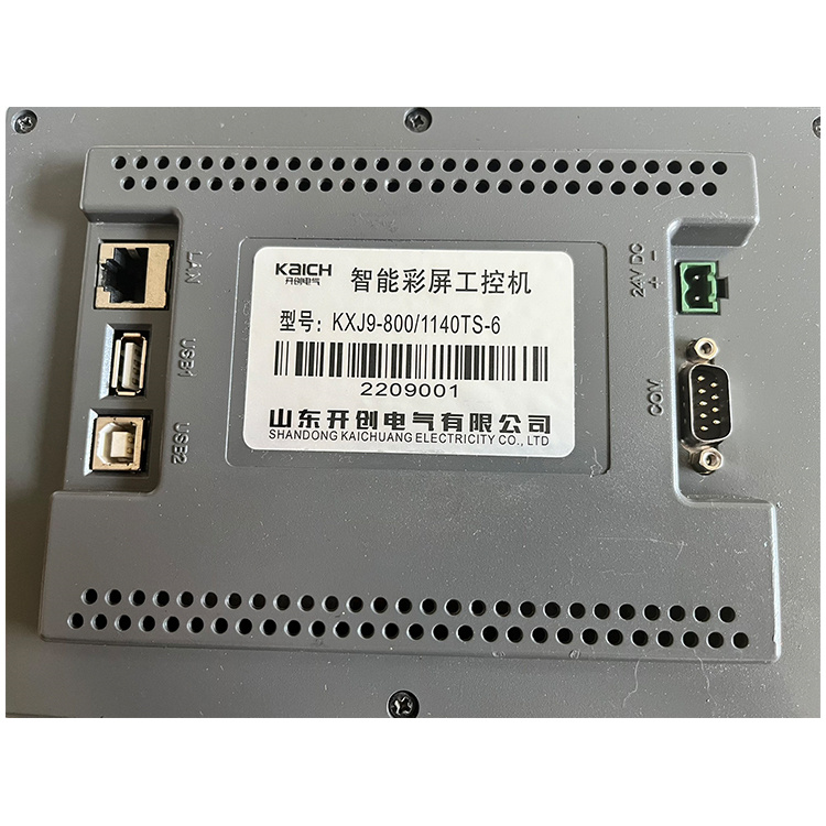 KXJ9-800/1140TS-6智能彩屏工控機(jī) 礦用防爆保護(hù)器