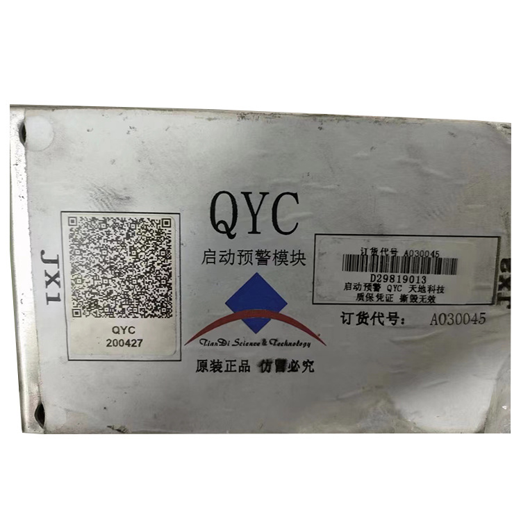 QYC啟動(dòng)預(yù)警模塊A030045 煤礦監(jiān)控系統(tǒng)配置