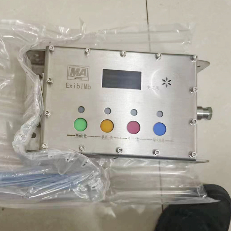 KJ1090-Z礦用本安型打鉆監(jiān)控主機(jī) 煤礦監(jiān)控系統(tǒng)配置