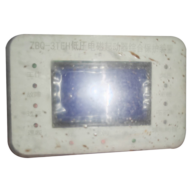ZBQ-3TEH低壓電磁起動器綜合保護裝置廠家出售