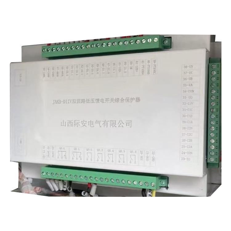 JAKB-DIIV雙回路低壓饋電開關(guān)綜合保護器廠家出售