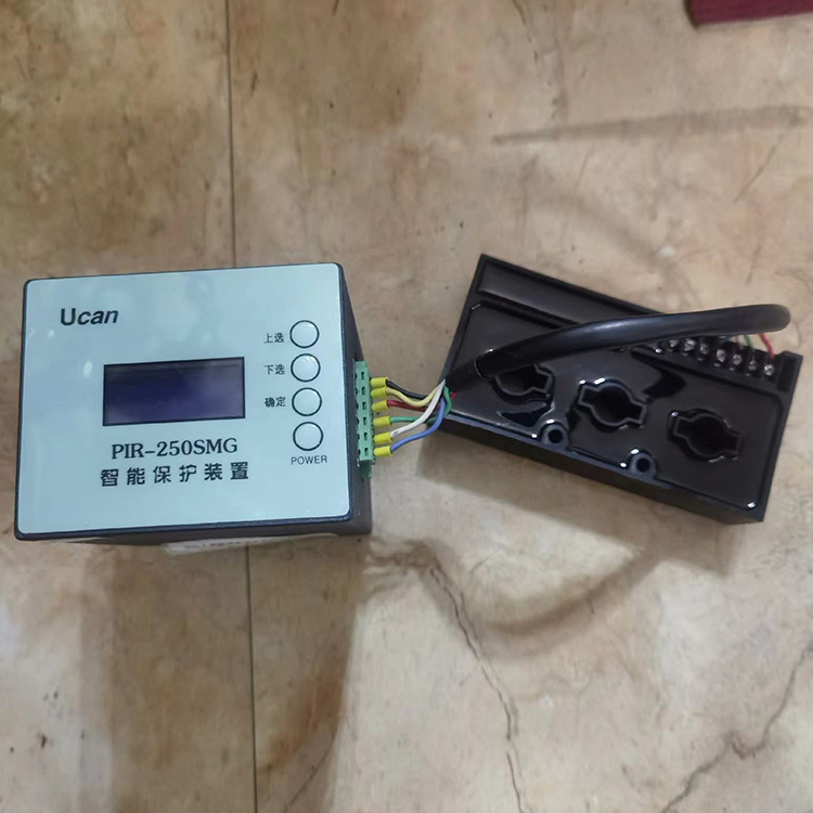 PIR-250SMG智能保護裝置 礦用饋電開關(guān)保護器